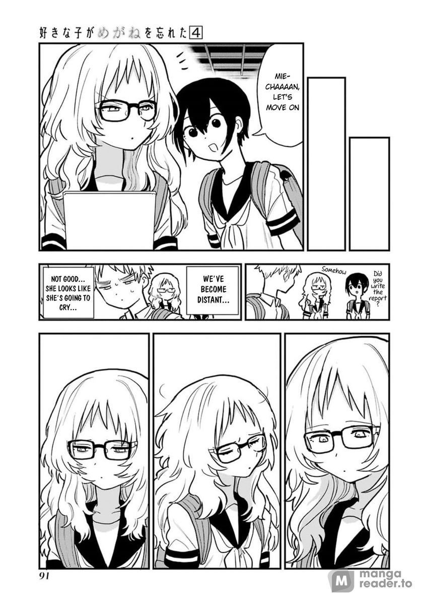 Suki na Ko ga Megane wo Wasureta, Chapter 49 image 07